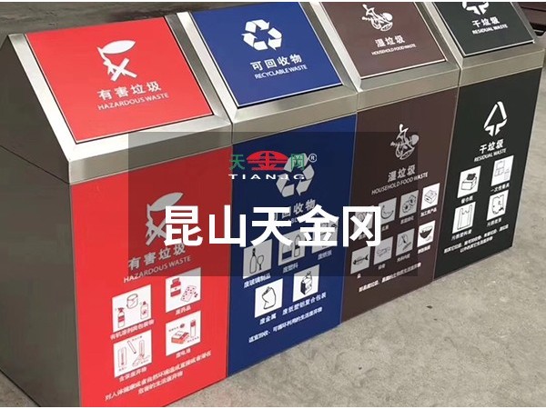 垃圾分類時代來臨，來看看工具柜廠家天金岡有何妙招！