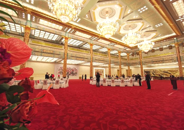 亞洲文化大會(huì)