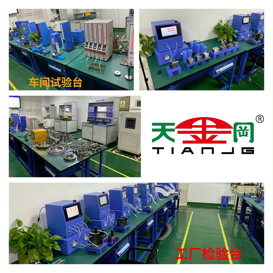 工廠檢驗(yàn)臺