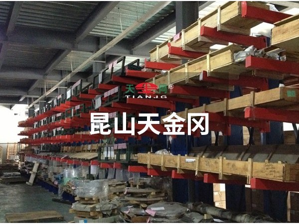 居然都不知道倉儲貨架的弘二頭肌，天金岡告訴你—真Out了！