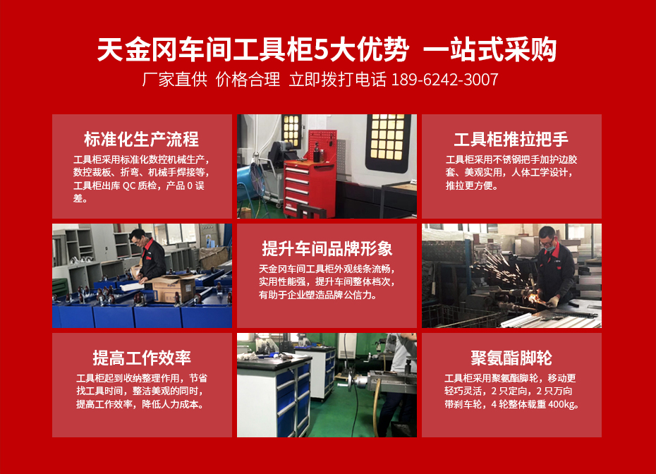 帶門工具車一站式采購_廠家直供_價(jià)格合理
