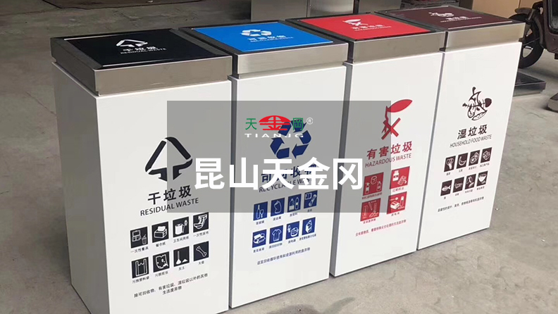 環(huán)衛(wèi)垃圾箱，等你來(lái)定制