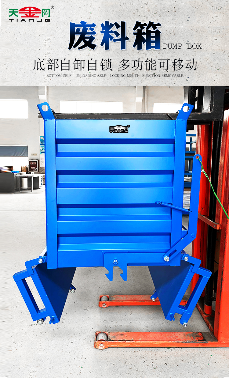 底部可打開廢料箱的適用場(chǎng)景有哪些？