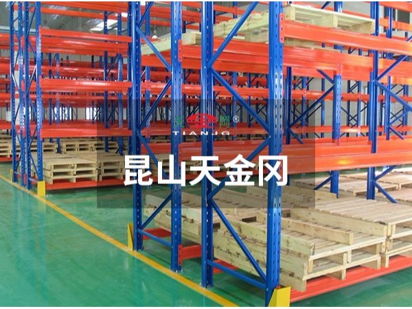還在找倉庫托盤貨架-聰明的人都選昆山天金岡！