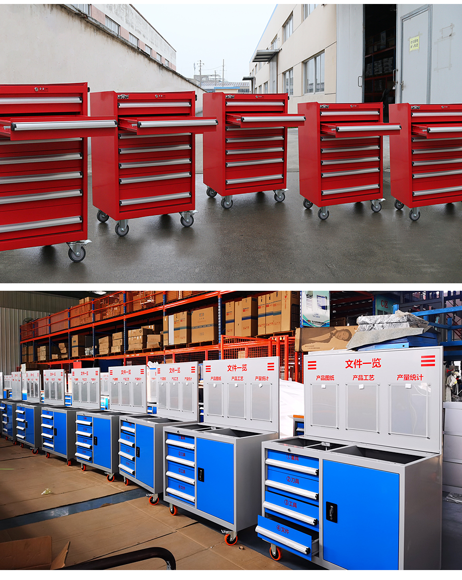 官網(wǎng)7041工具車(chē)詳情_(kāi)04