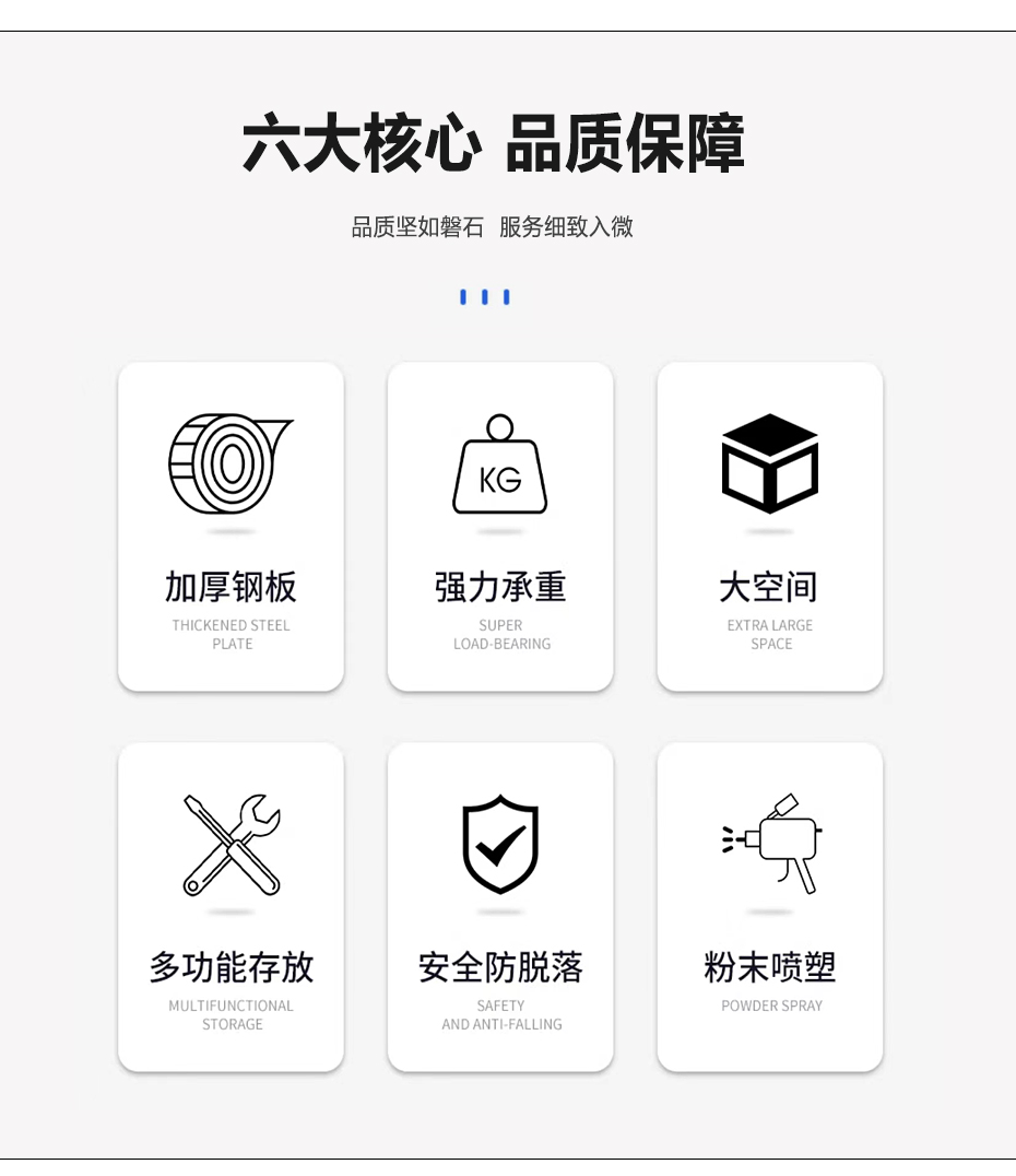 官網(wǎng)7041工具車(chē)詳情_(kāi)06