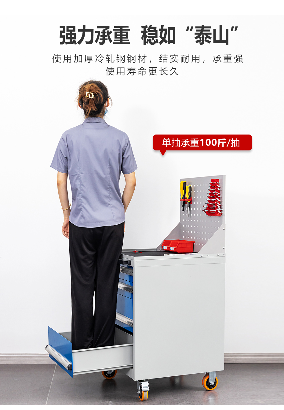 官網(wǎng)7041工具車(chē)詳情_(kāi)07