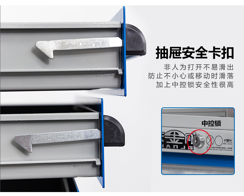 官網(wǎng)7041工具車(chē)詳情_(kāi)08