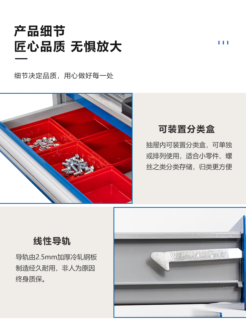 官網(wǎng)7041工具車(chē)詳情_(kāi)11