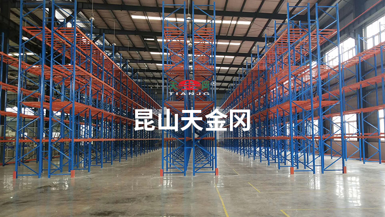 天金岡告訴你重型貨架報價-倉儲的路上怎么能少了它