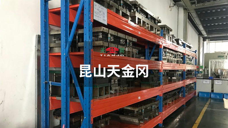 昆山天金岡可免費勘測，為您提供方案，定制適合的重型貨架
