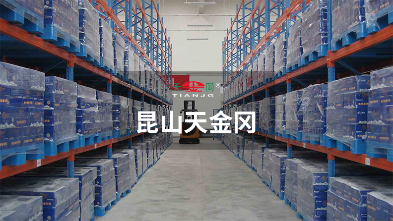 重型貨架哪里買